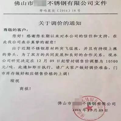 关停!近800家企业!涨价!断货!工厂停止接单!提前放假!润滑油基础油涨价30%&hellip;&hellip;